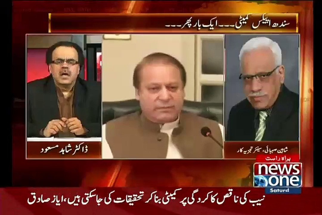 Asif Zardari Ki Eenton Ka Kia Hua.. Shaheen Sehbai Explains