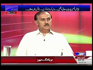 See what Ayyan Ali Did to Fayyaz ul Hassan for Showing her Video of Airport during Arrest