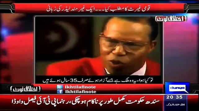 Babar Awan Showing The Video Of Leader Of Black Americans-Look At His Courage