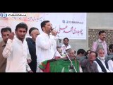 Ch Ubed U Rehman (President IYW Central Punjab) Speech at Ch Muhammad Ali Iftar Party (26 june 2015) Gujranwala