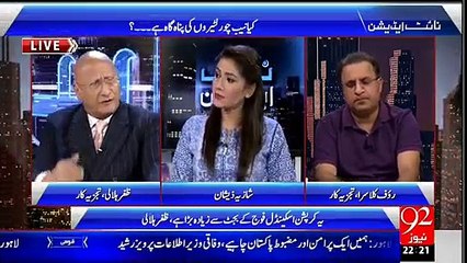 Night Edition - 11th July 2015 (Rauf Kalasra)