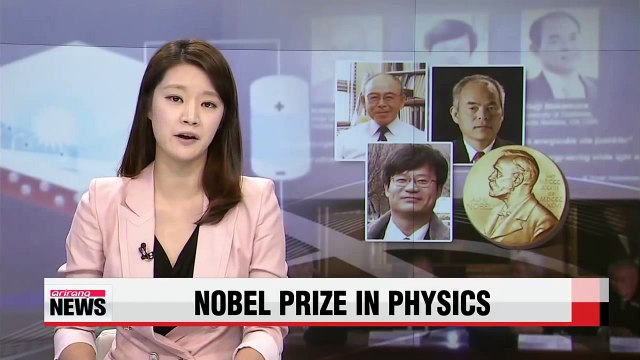 2014 Nobel Prize in Physics goes to trio of Japanese-born scientists 노벨물리학상 ′청