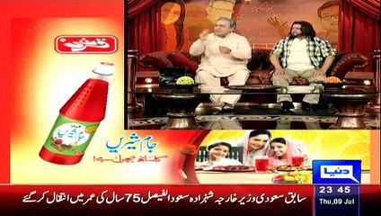 Watch Really Funny Parody, of Shah Mehmood Qureshi And DJ Butt-Azizi In Hasb -E- Hall Program Hd video