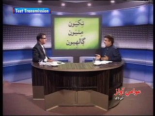 Tikhyoon Mithyoon Galhyoon 11-07-2015 Part 03