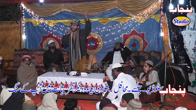 Man Kunto Mola Ali Mola By Imran Ahasan Chishti Punjab Studio Sahiwal Sargodha 2015