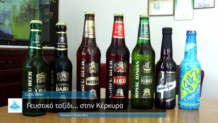 Γαλάζιο Παράθυρο - 1η Εκπομπή (Β' μέρος)