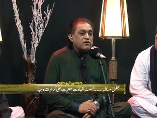 محفل مسالمہ۔۔ بسلسلہ شہادت حضرت علیؑ