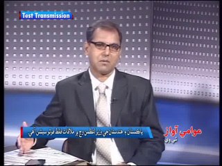 Tikhyoon Mithyoon Galhyoon 11-07-2015 Part 01