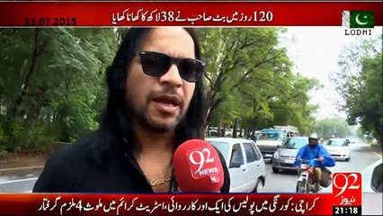 DJ Butt ka PTI ko 2 number ka bill aur govt ka DJ Butt ko 1 number ka income tax notice