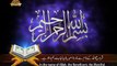 97 Surah Al Qadr - Qari Sayed Sadaqat Ali - Beautiful Recitation with urdu and english translation of The Holy Quran - Video Dailymotion