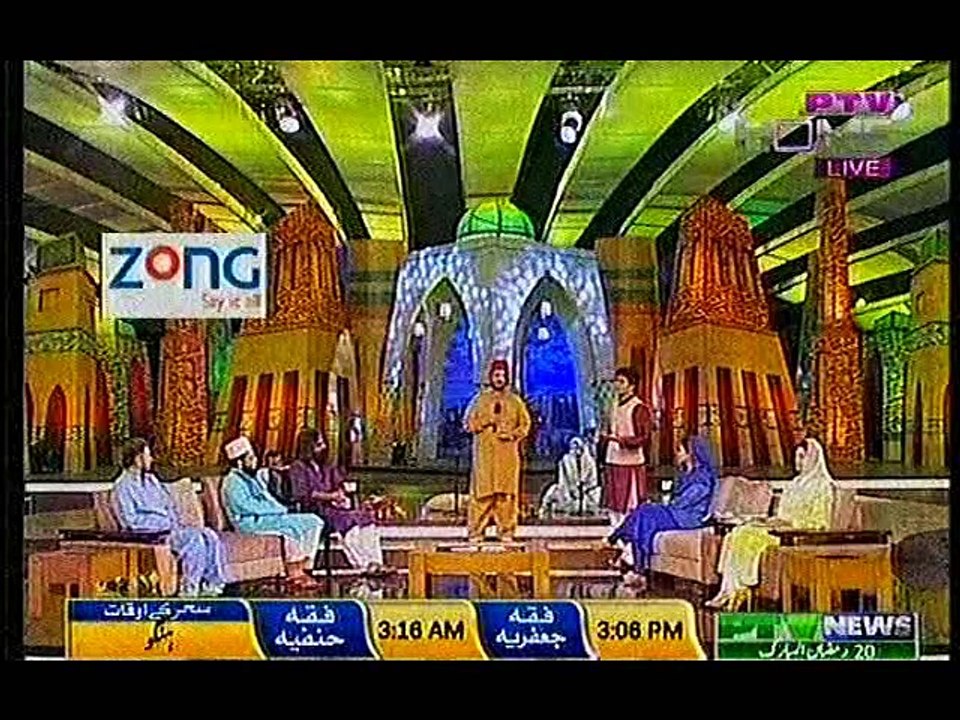 KALAM E IQBAL, KHUDI KA SAR E NEHA, LA ILAHA ILALLAH BY FARAZ