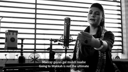 Makkay Gayan by Fariha Pervez