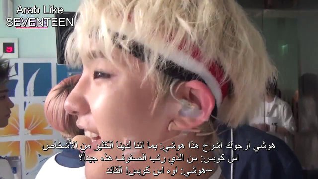 OBS Idol 24 Hours - S.coups Self Cam [ Arabic Sub ]