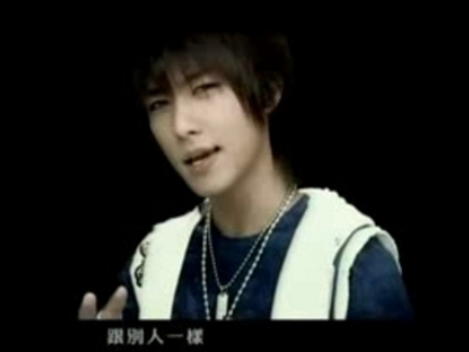 Fahrheneit - Wo You Wo De Young (I Have