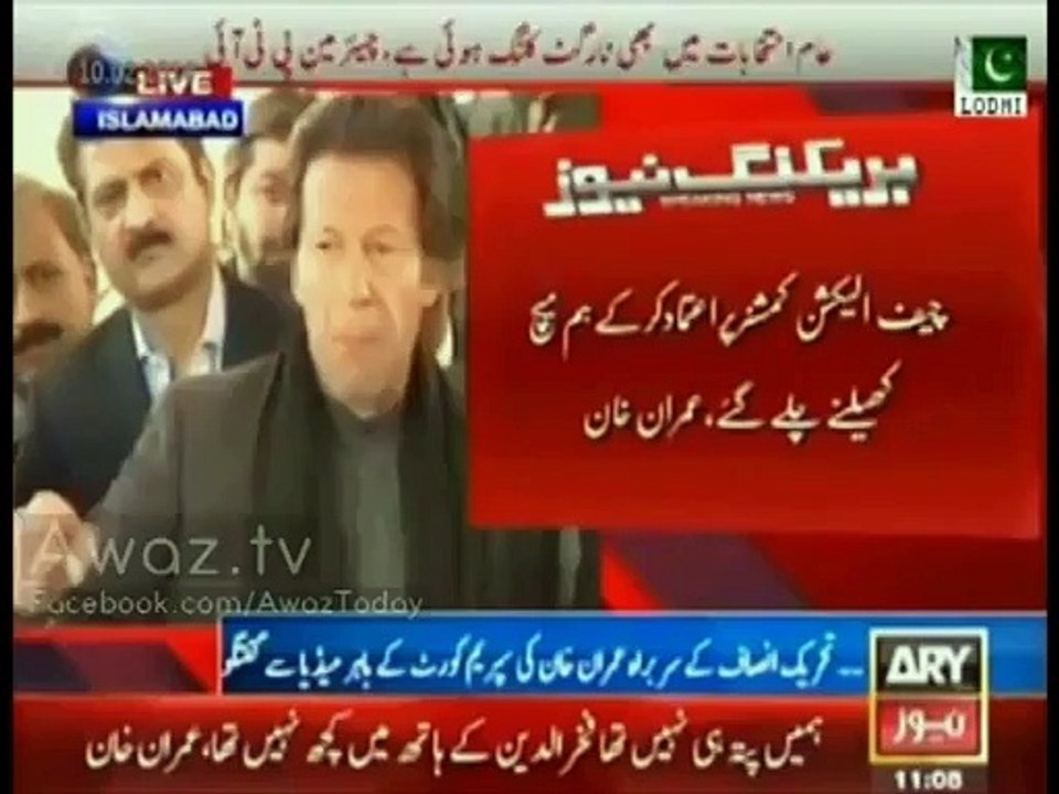 "THE STRUGGLE" A video on Imran Khan's Dharna by FAISAL JAVED KHAN