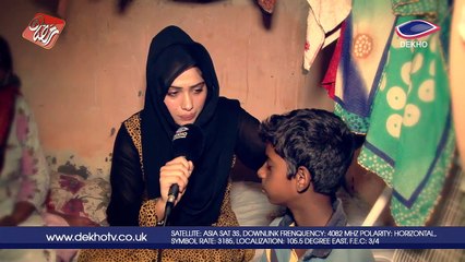 DEKHO TV | Ramadan Transmission | NANHAY FRISHTAY 0012