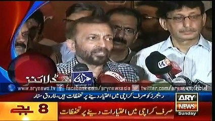 Headlines – 0800 – Sunday – 12 – July – 2015