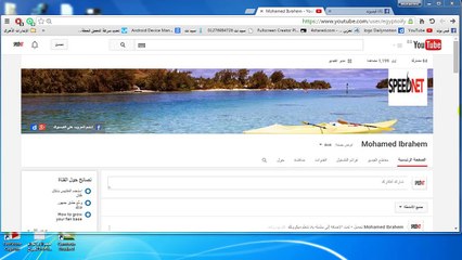 اعدادات البولت والبيكو الاحترافيه (والاخطاء الشائعه)