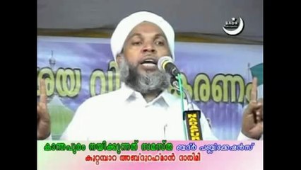 kootam para darimi usthad about TARAVEEH