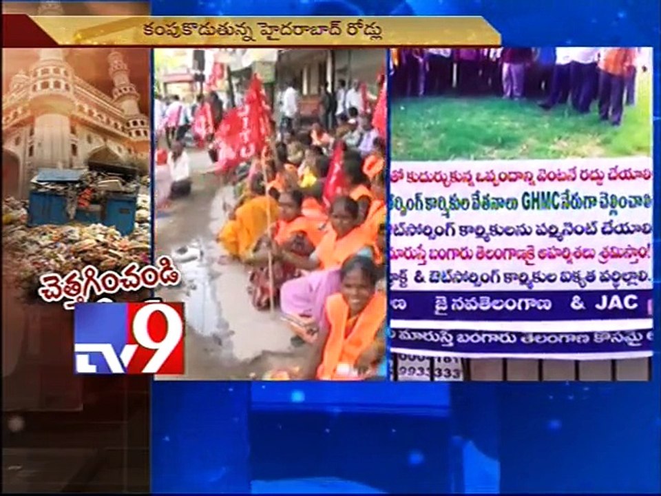 Telangana Municipal workers strike enter 7th day as talks fails