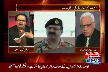 Operation Zarb e Azb Nahi Ruk Sakta Aur Jo Agay Akar Khara Hua Uska Kia Hoga..  Sheean Sehbbi