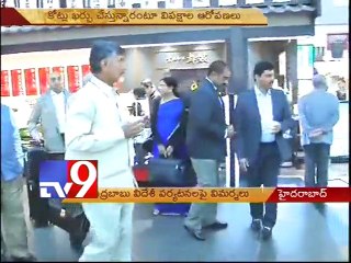 Controversy over AP CM Chandrababu Foreign tours