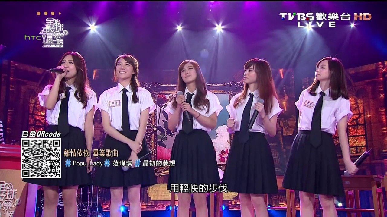 Popu Lady_驚艷《最初的夢想》TVBS全球中文音樂榜上榜