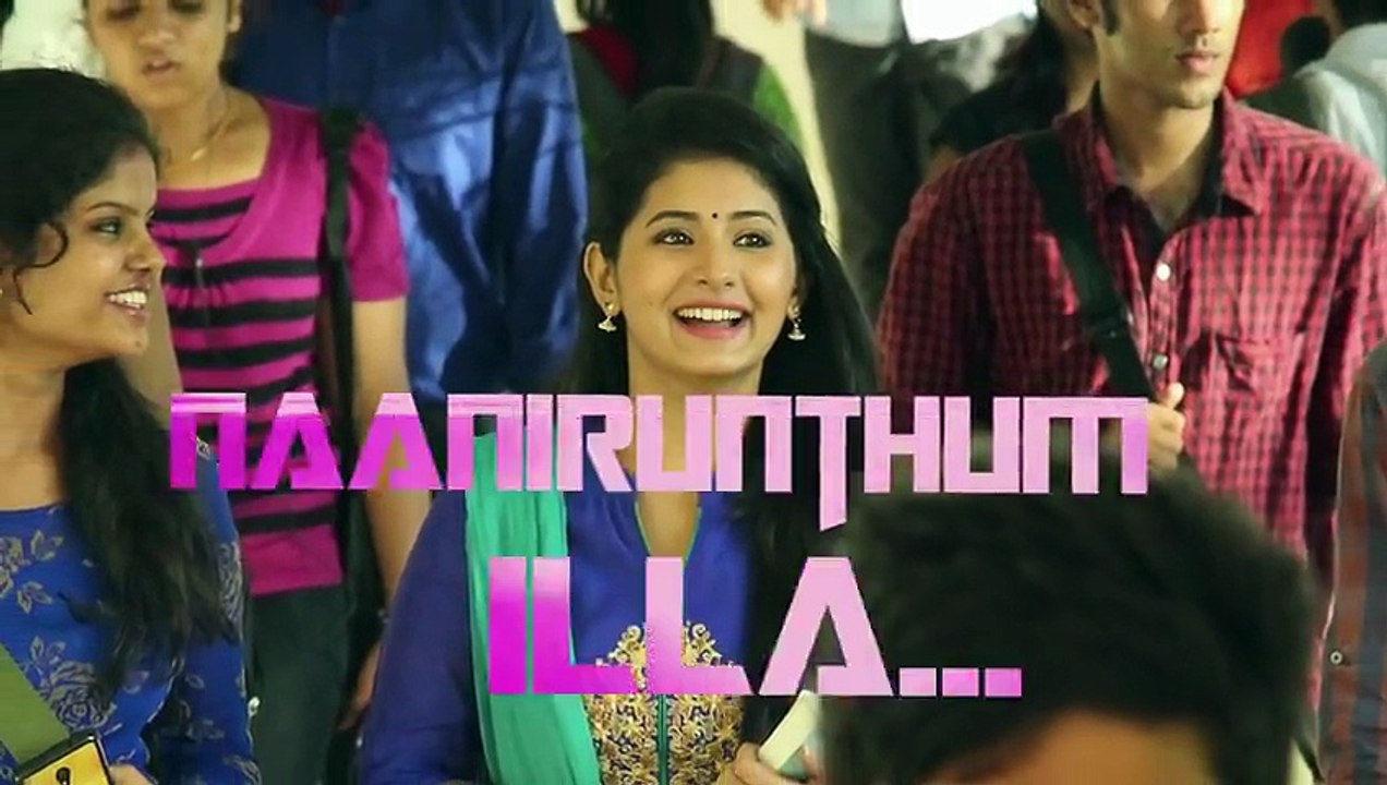 Urumeen Baby Baby Lyric Video Song | Urumeen | Bobby Simha | Reshmi Menon | Achu