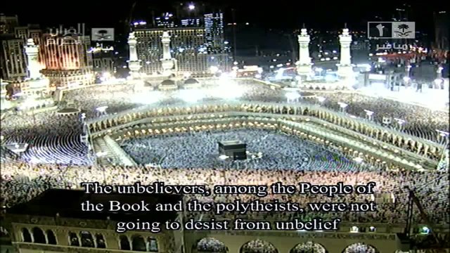 قصار السور للشيخ عبدالرحمن السديس رمضان 1433هـ