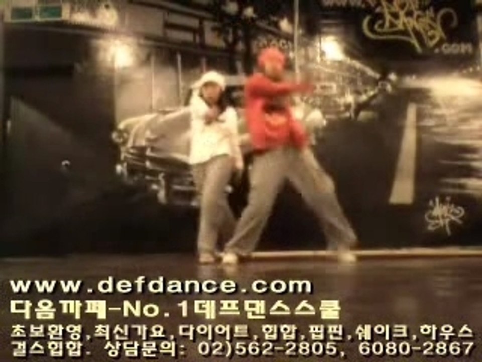 Defdance TLC Quickie