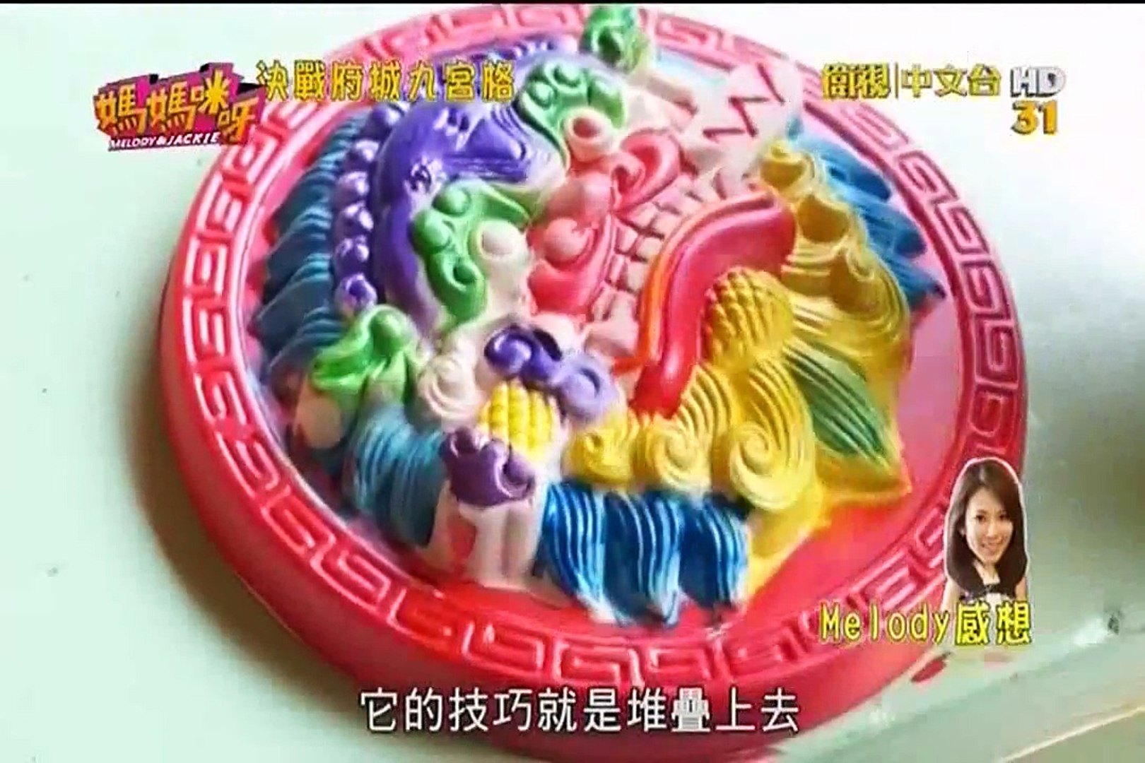 媽媽咪呀-20150616