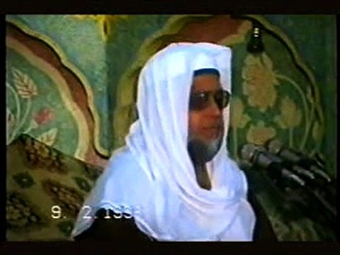 Hazrat Ali ki Shan e Wiladat , Abu Albayan Pir Muhammad Saeed Ahmad Mujaddadi