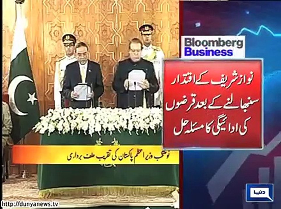 Dunya News- Pakistan a lucrative destination for investment- Bloomberg.