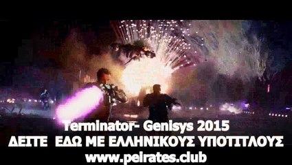 Terminator- Genisys