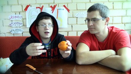 Как правильно чистить апельсин или мандарин - Отец и Сын №45