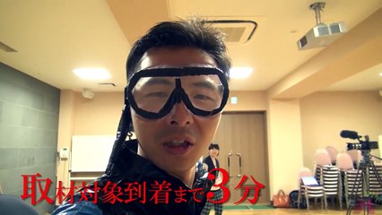 【要潤】タイムスクープハンター実態調査【ゲスト】｜Time Scoop Hunter