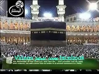 قراءات للشيخ الدكتور سعود الشريم ( قصار السور) 1