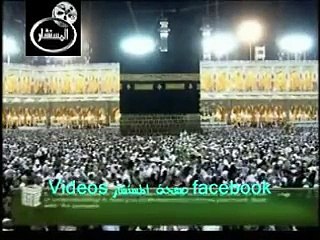 قراءات للشيخ الدكتور سعود الشريم ( قصار السور) 3