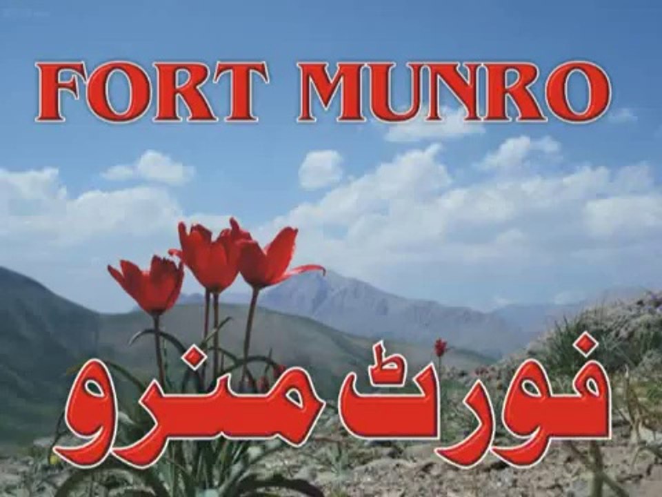 A trip to Fort Manro  - فورٹ منرو کا ایک سفر