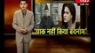 AAJ TAK  India's Best Channel for Breaking News , Latest Hindi News Headlines, Videos, World, Business, Sports, Bollywood News