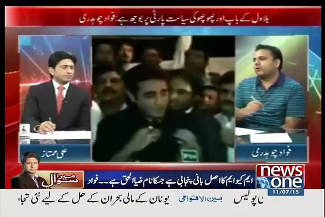 Bilawal ko baap ki baje maan k naqsh e qadam per chalna chahye
