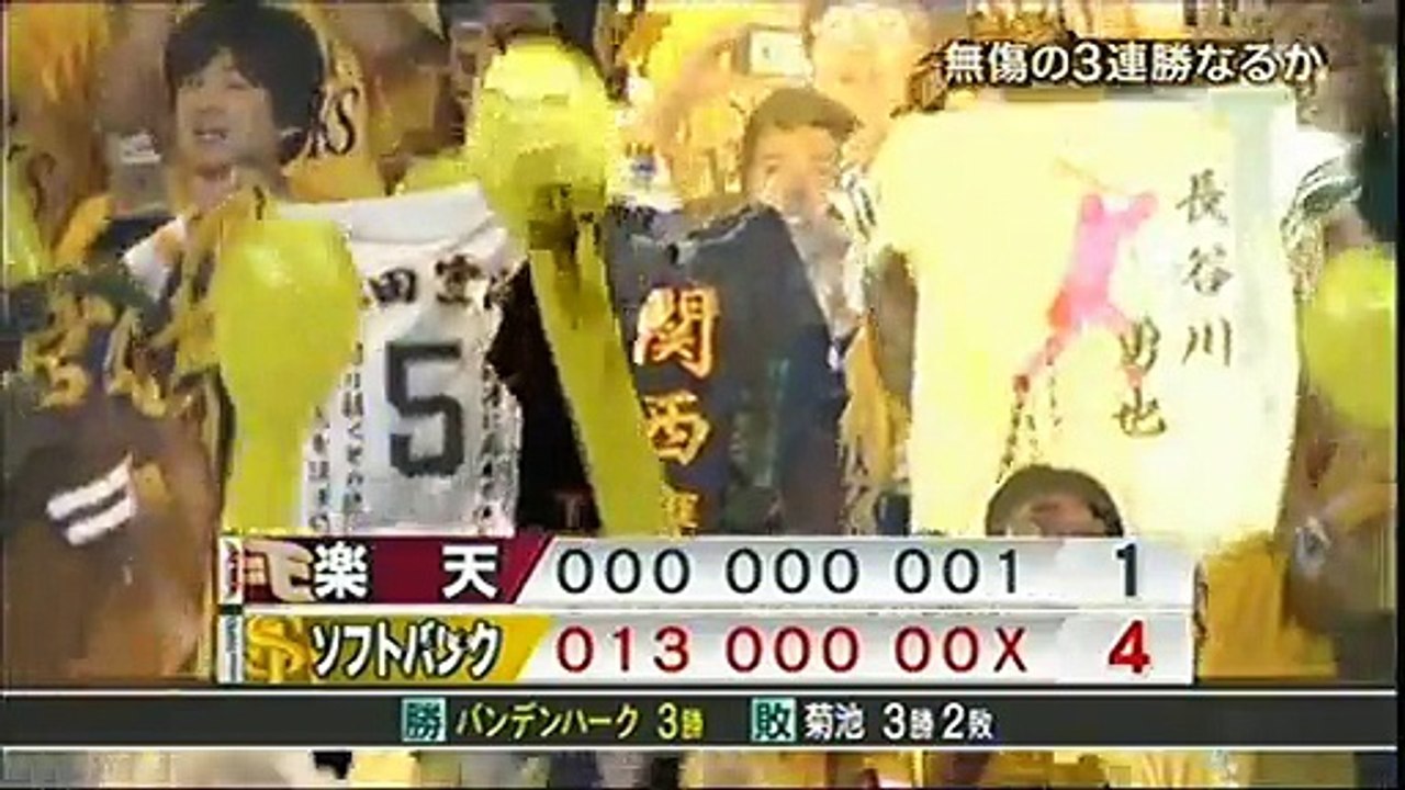 20150710 プロ野球News