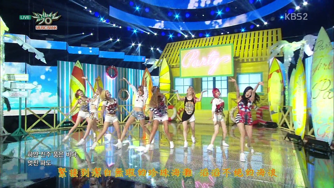 【中字LIVE】150710少女時代 SNSD Party live music bank 全網最清
