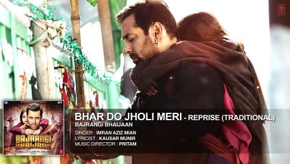 Bhar Do Jholi Meri - Reprise (Traditional) - Full AUDIO Song _ Imran Aziz Mian _HD Song