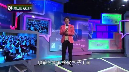 20150712 笑逐言开 近年校园暴力频发 七成受害者受害方均为女性