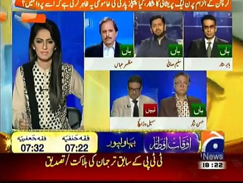 Saleem Safi Exposed Hypocrisy Pervez Khattak For Those Who Praising PTI For Ehtesaab