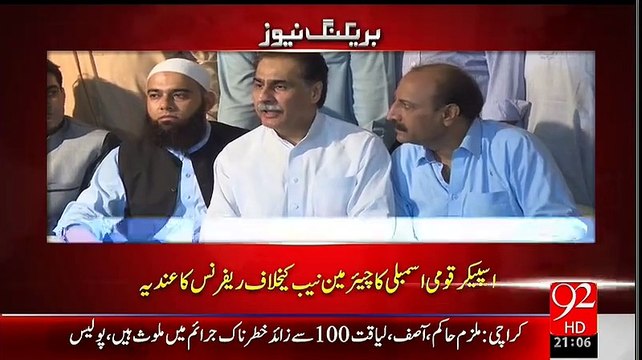 After MQM Shouted On Rangers Now PMLN Shouts On NAB