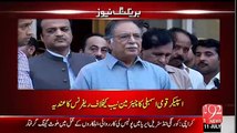 Pervez Rasheed Criticize NAB For Opening Cases Against PMLN