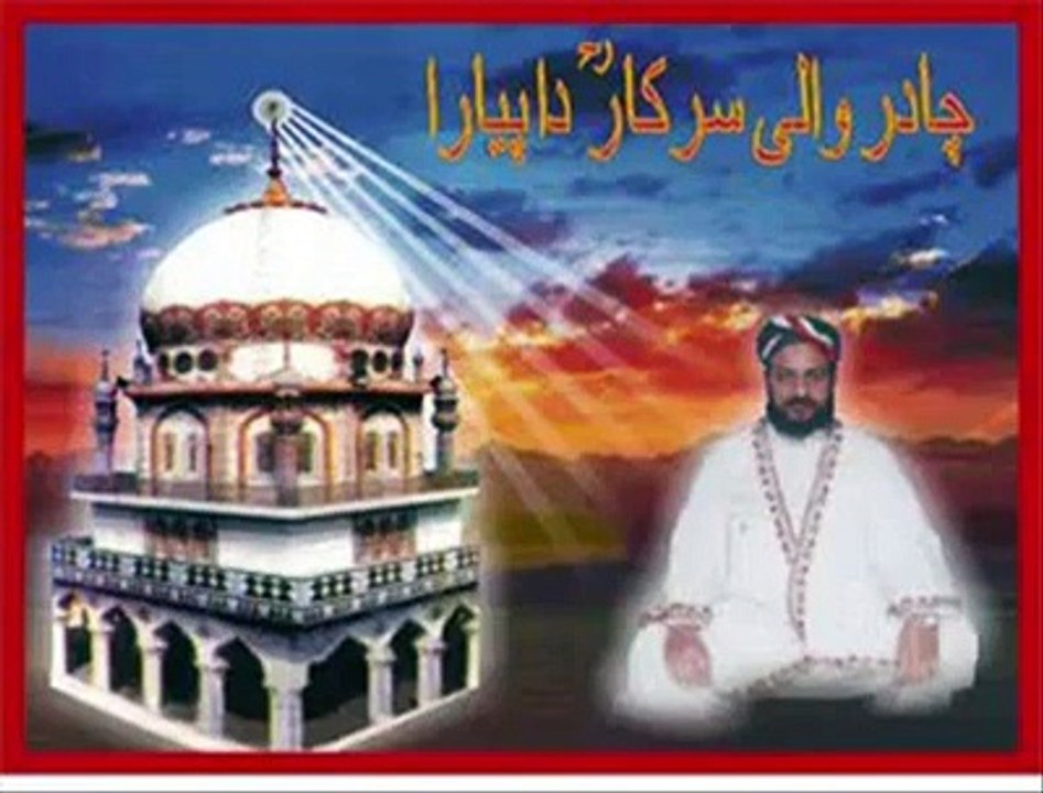tery wicho Rab dis DA ,LASANI SARKAR SB NATTS 480p