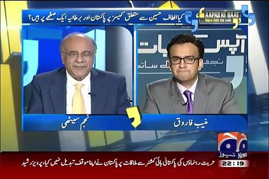 Najam Sethi Telling - Who Leaked Information About RAW Backed MQM